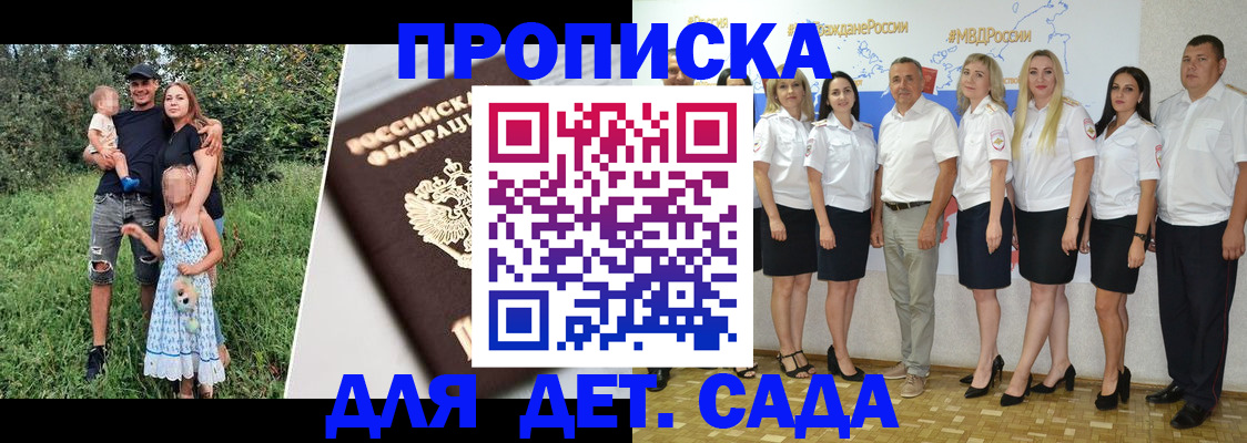 регистрация в Нижнем Новгороде