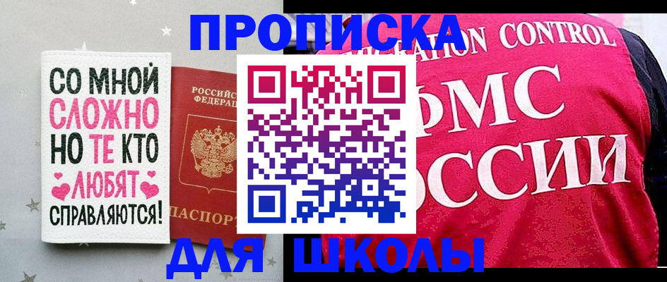 временная регистрация собственник в Нижнем Новгороде